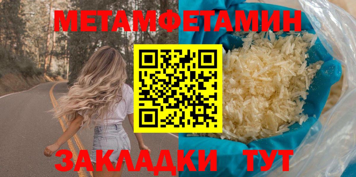 АМФ 98% Ейск