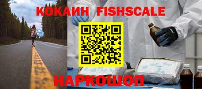 кокаин VHQ Балашиха