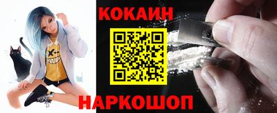кокаин VHQ Балашиха