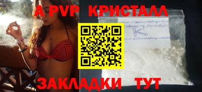 jwh Балаково