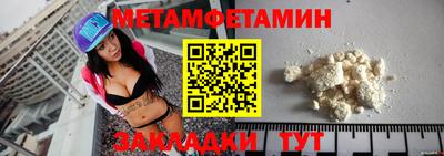 jwh Балаково
