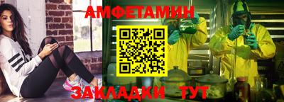 jwh Балаково