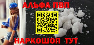кокаин VHQ Балашиха