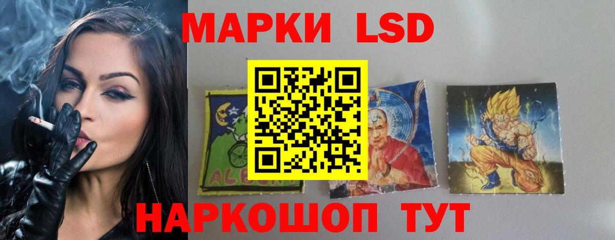 блэк спрут вход  Лсд 25 экстази ecstasy  Вход с VPN  Ейск 