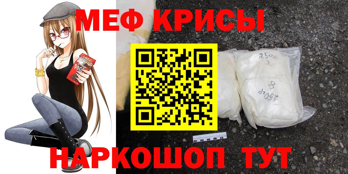 МЕФ  Ейск