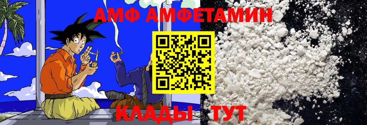 Метамфетамин Декстрометамфетамин 99.9%  Метамфетамин Декстрометамфетамин 99.9%  Вход с VPN  МЕТАМФЕТАМИН  Ейск 