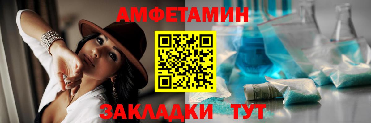 Первитин мет Ейск