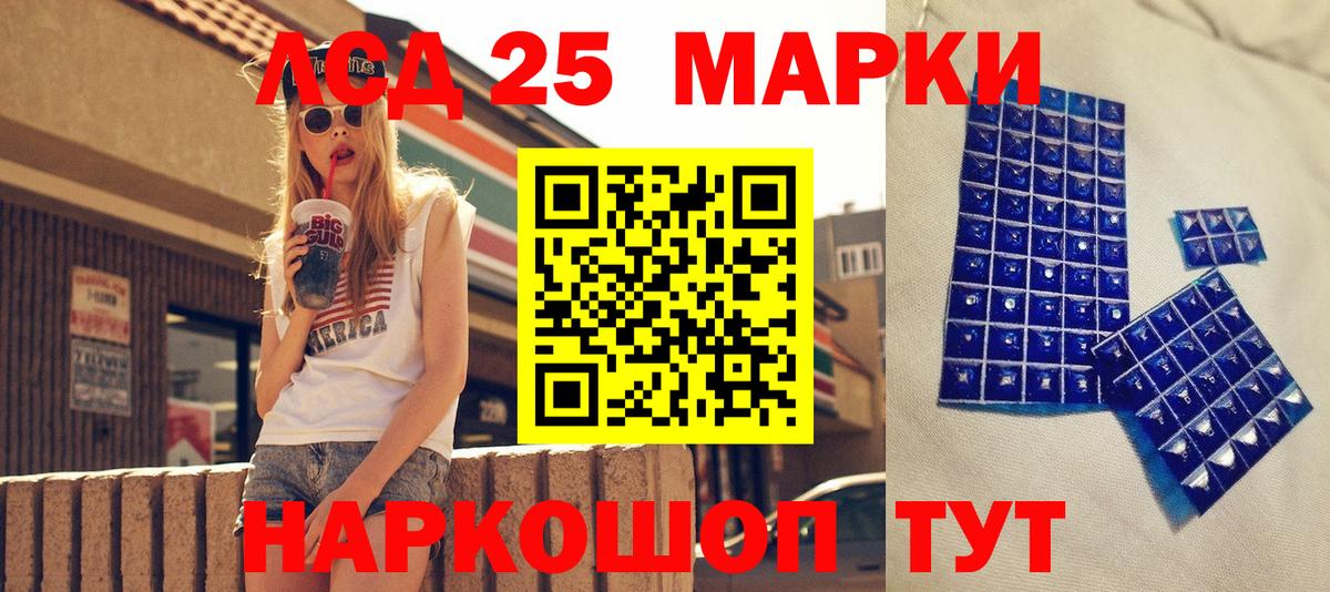 Наркотические марки 1,5мг  Наркотические марки 1,5мг  Ейск  Наркотические марки  Вход с VPN 