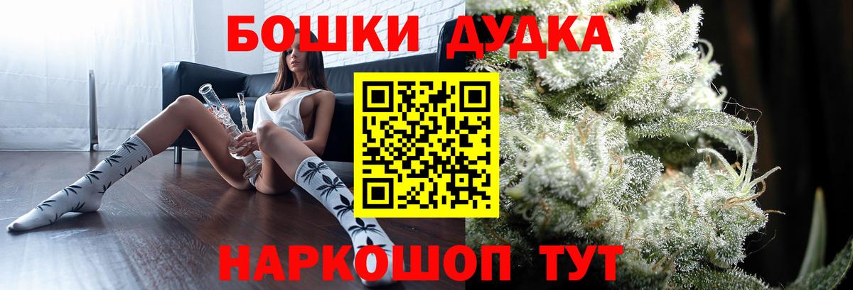 Марихуана AK-47  Вход с VPN  Каннабис семена  Канабис LSD WEED  Ейск 