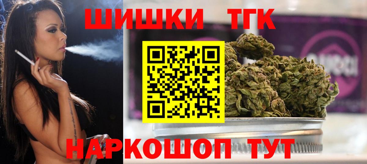 Бошки Шишки MAZAR Ейск